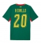Senegal Habib Diallo #20 Uit tenue WK 2026 Korte Mouwen